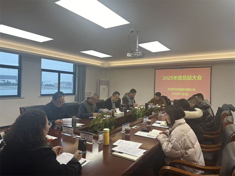 锚定目标  实干为先