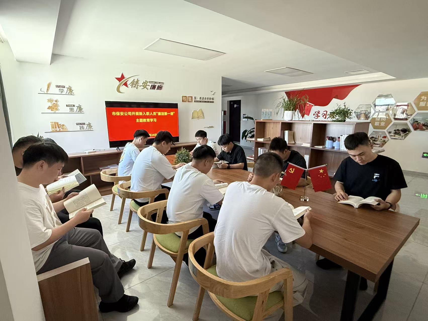 扣好廉洁从业“第一粒扣子”